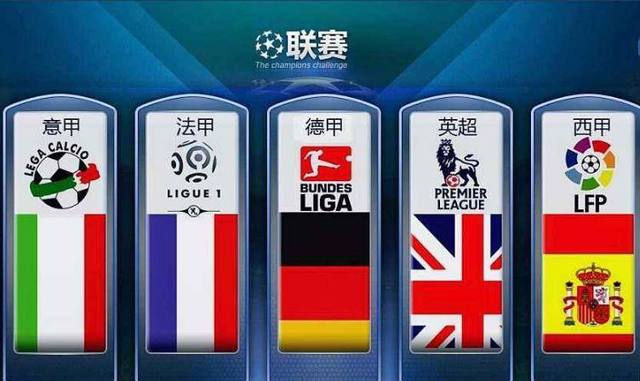 中国队选手